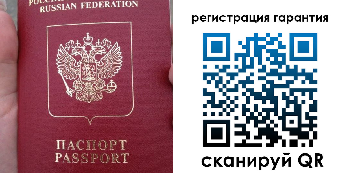 прописка ребенка в Кольчугино
