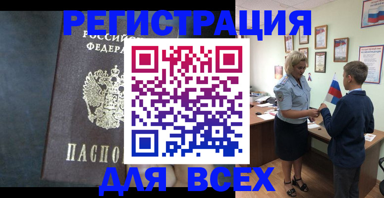 регистрация для дет. сада в Кольчугино